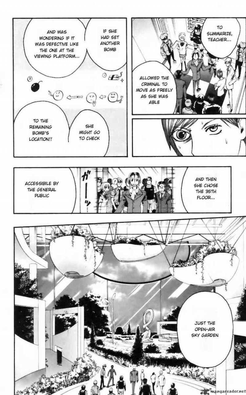 Majin Tantei Nougami Neuro 29 6