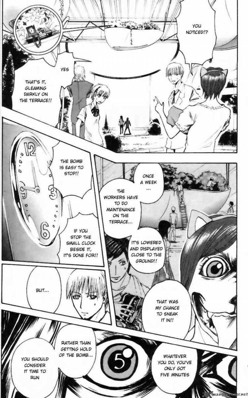 Majin Tantei Nougami Neuro 29 9
