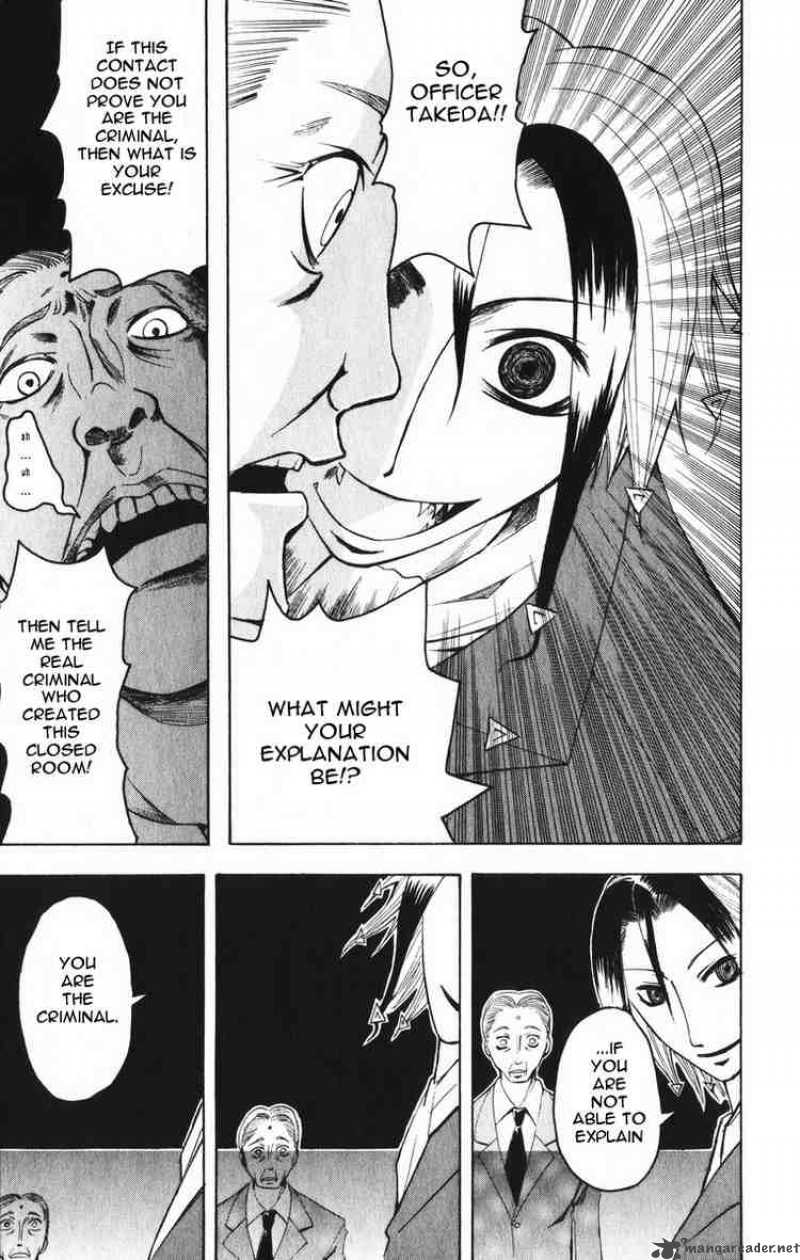 Majin Tantei Nougami Neuro 3 11