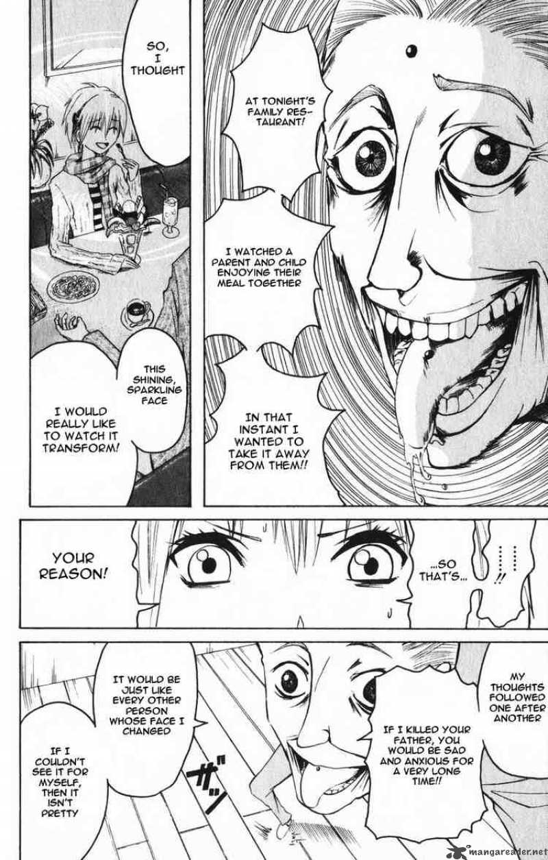 Majin Tantei Nougami Neuro 3 16