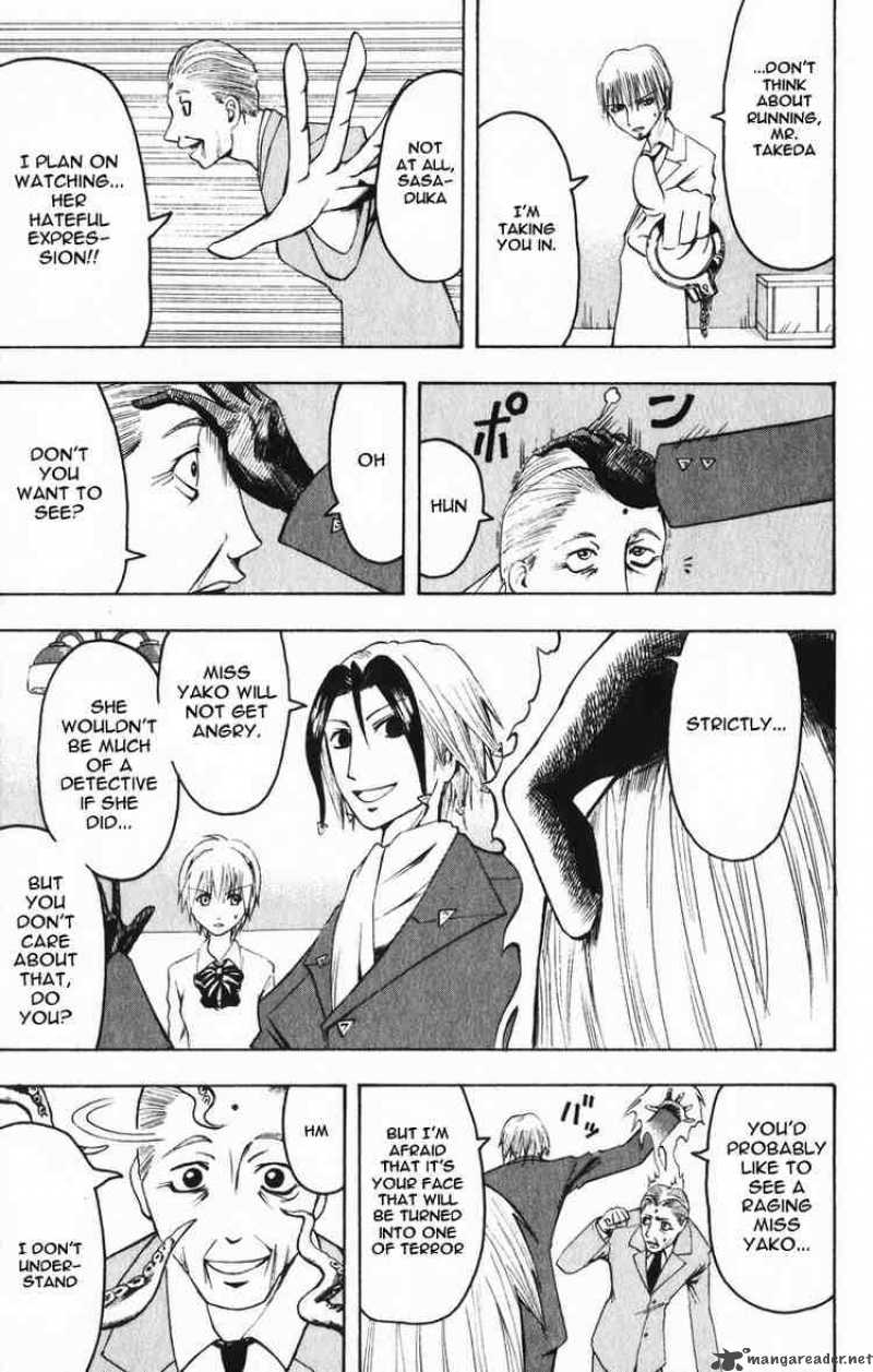 Majin Tantei Nougami Neuro 3 17