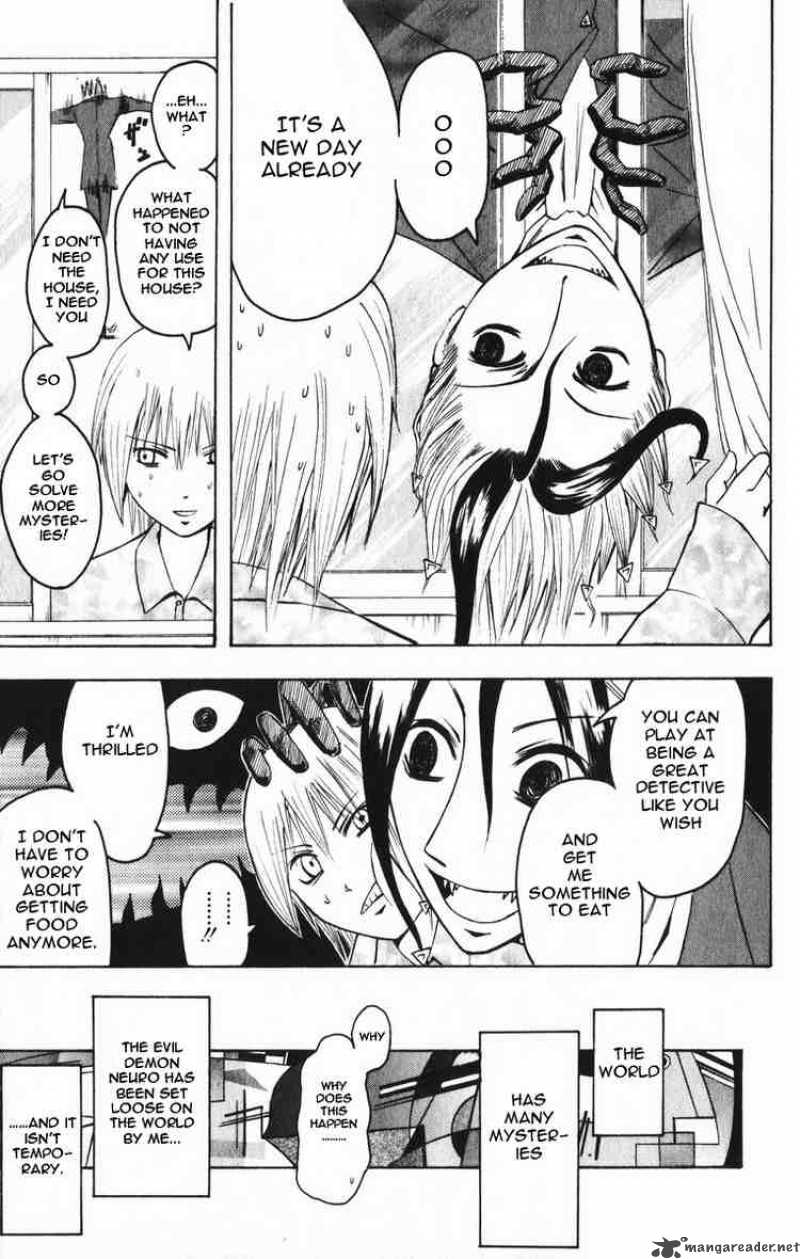 Majin Tantei Nougami Neuro 3 23