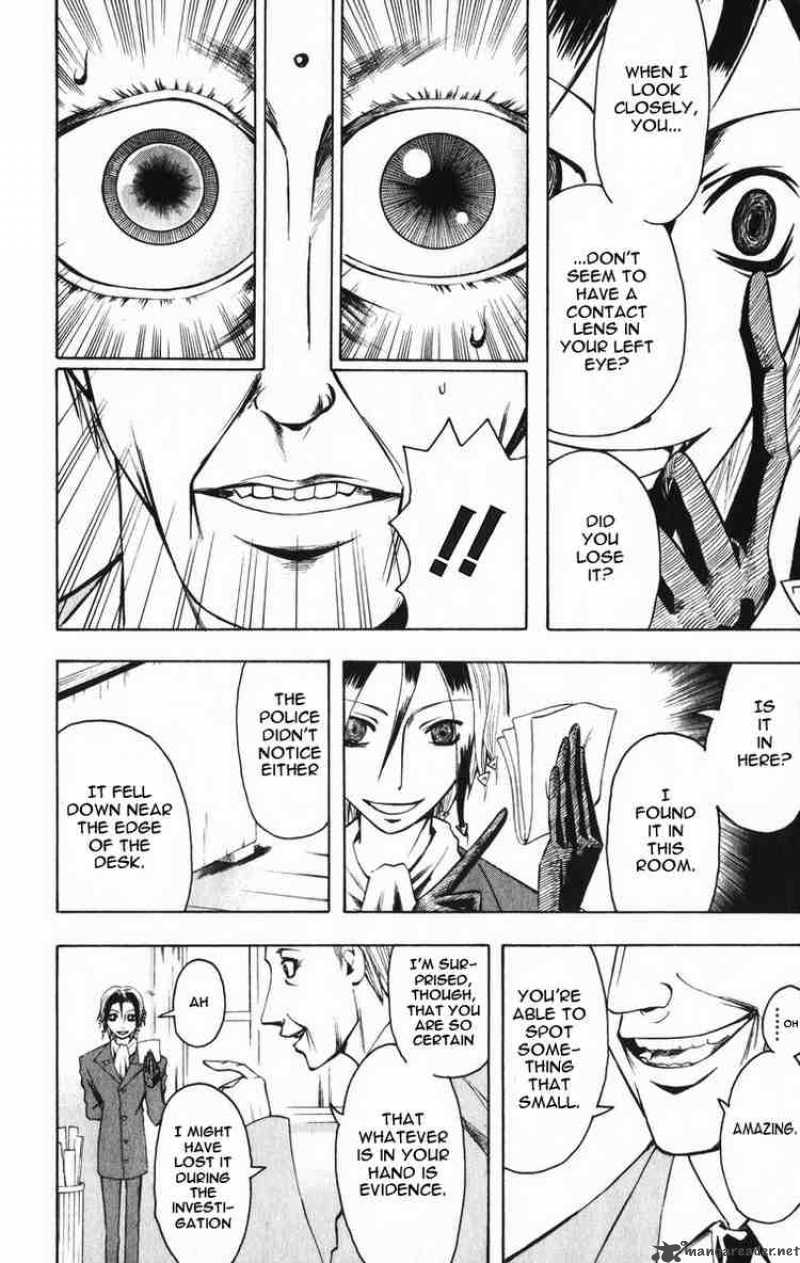 Majin Tantei Nougami Neuro 3 6