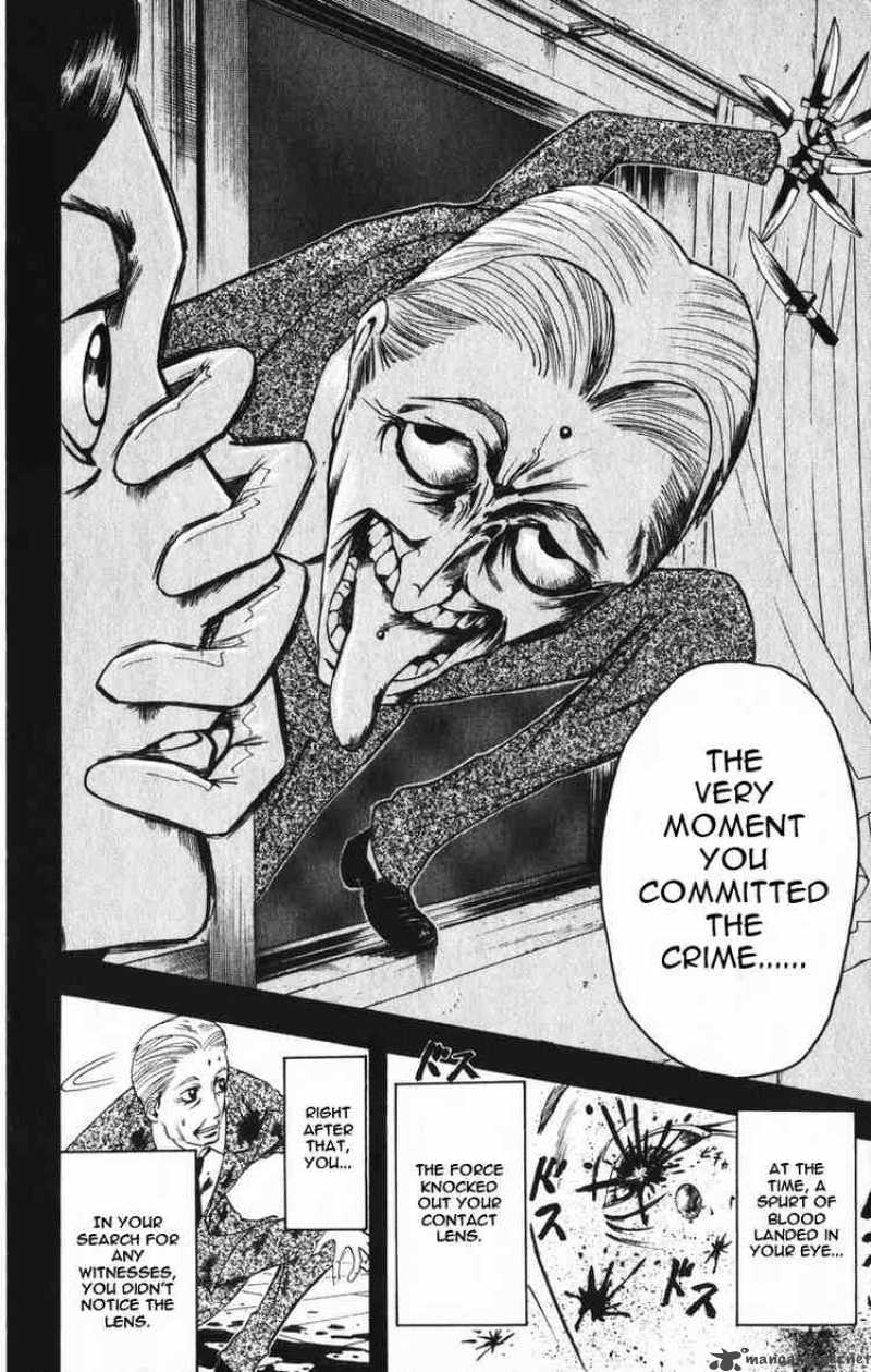 Majin Tantei Nougami Neuro 3 8