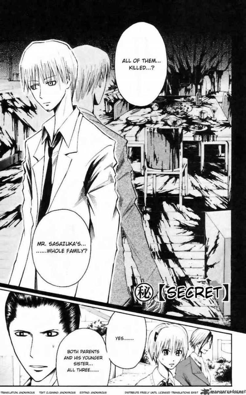 Majin Tantei Nougami Neuro 30 1