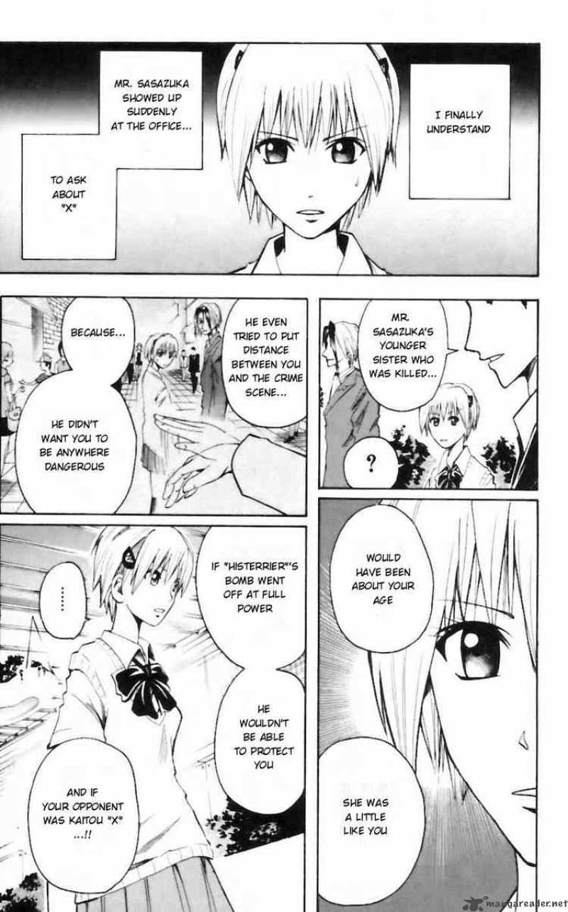 Majin Tantei Nougami Neuro 30 11