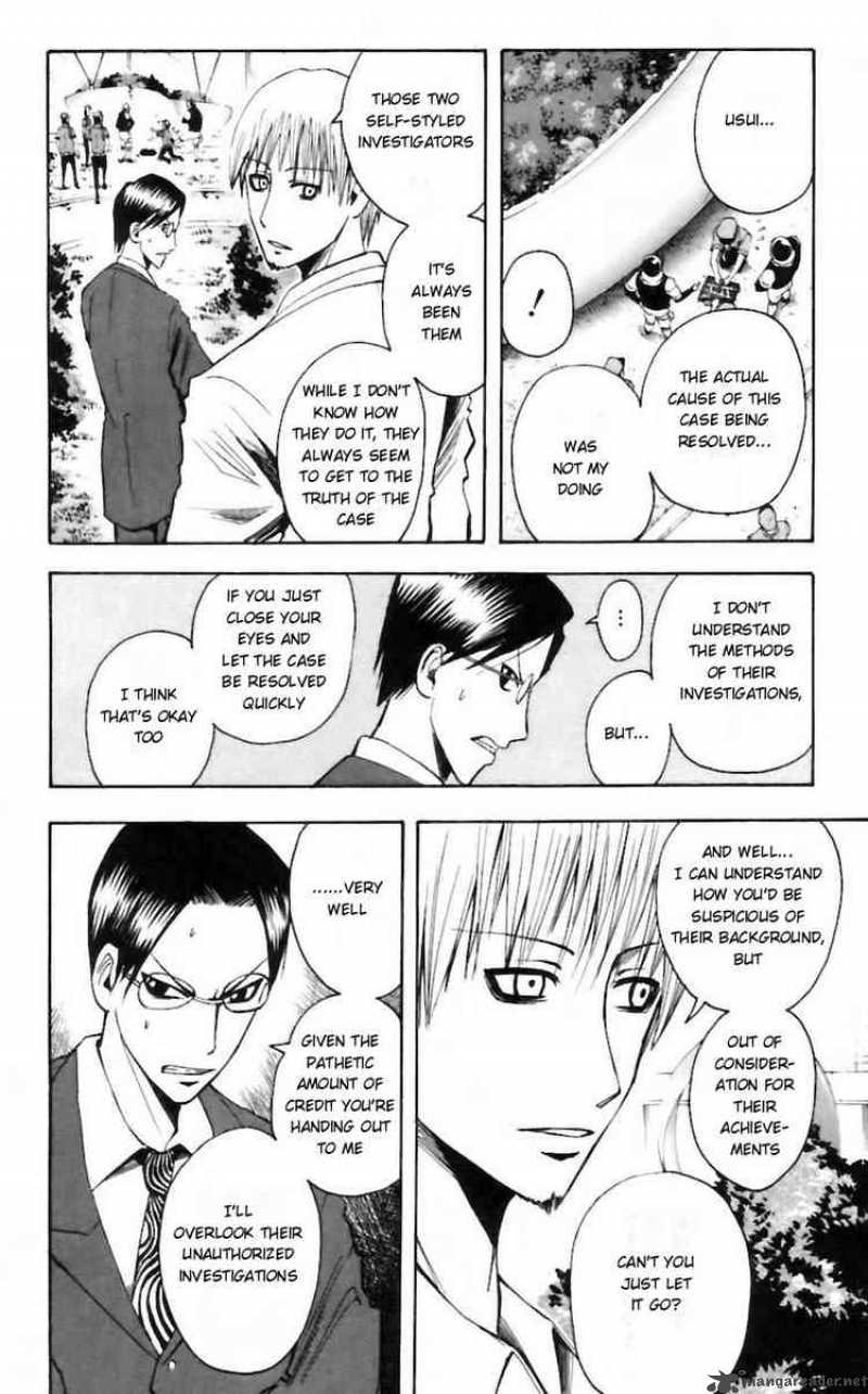 Majin Tantei Nougami Neuro 30 12