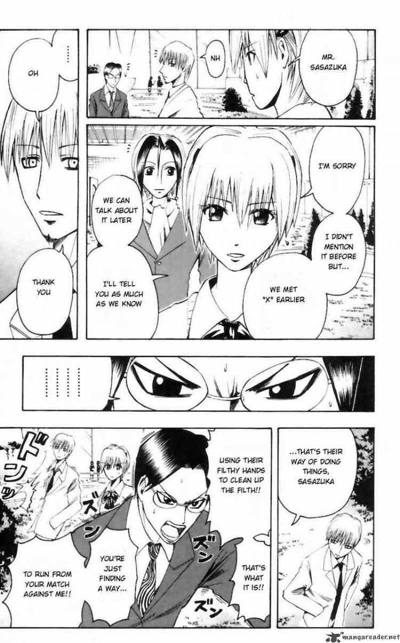 Majin Tantei Nougami Neuro 30 13