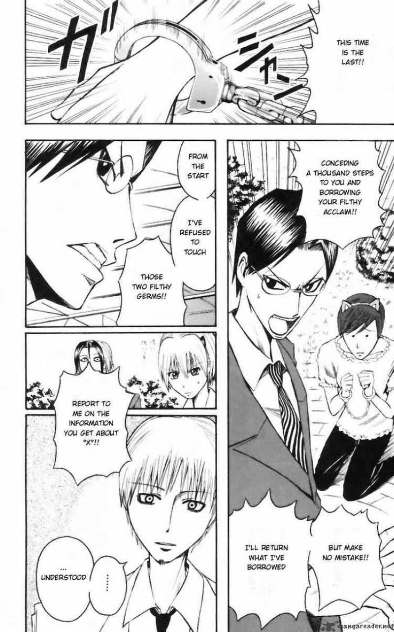 Majin Tantei Nougami Neuro 30 14
