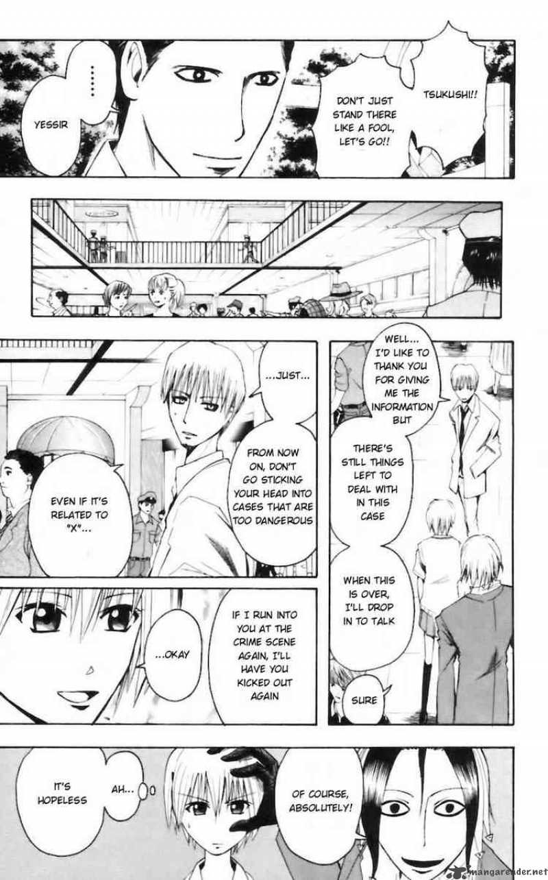Majin Tantei Nougami Neuro 30 15