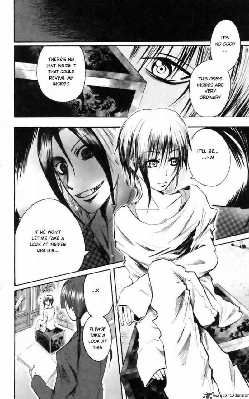 Majin Tantei Nougami Neuro 30 2