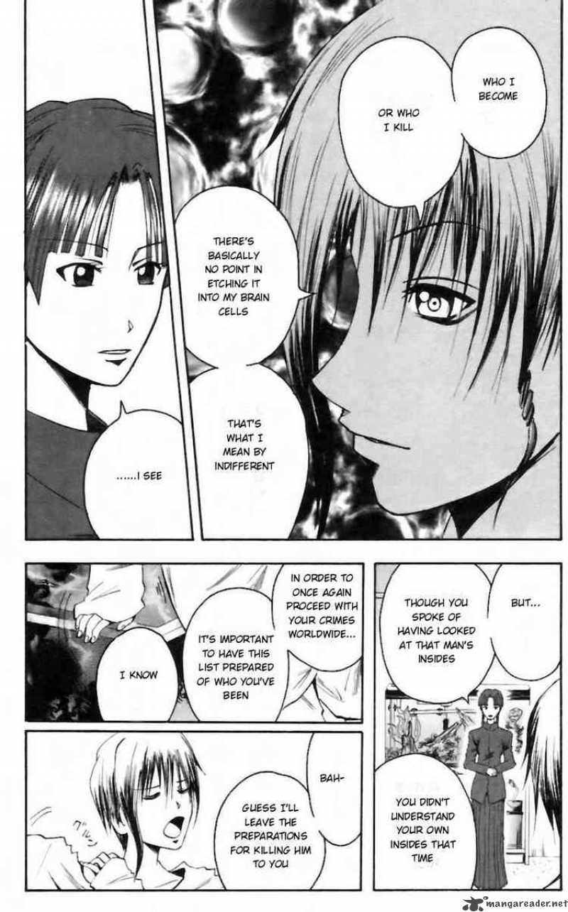 Majin Tantei Nougami Neuro 30 4