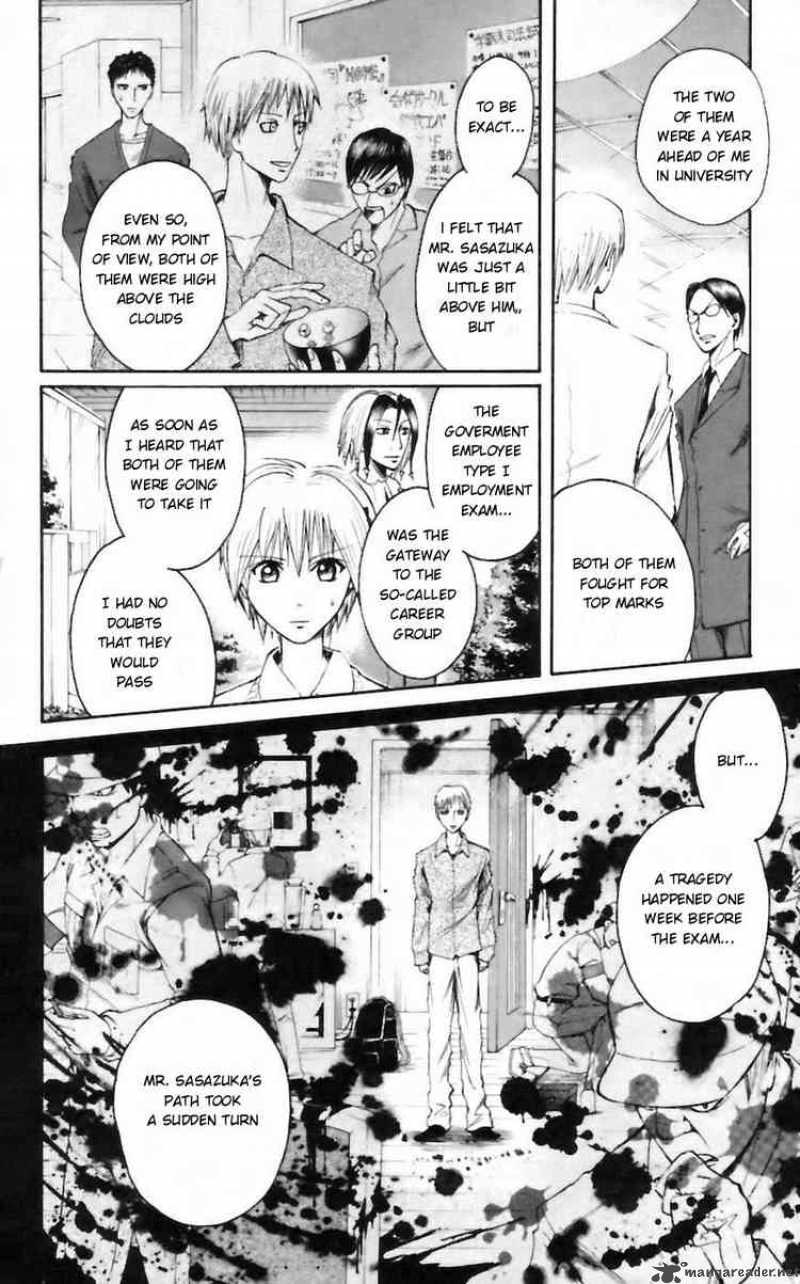 Majin Tantei Nougami Neuro 30 6