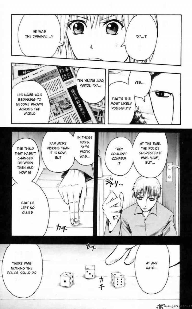 Majin Tantei Nougami Neuro 30 9