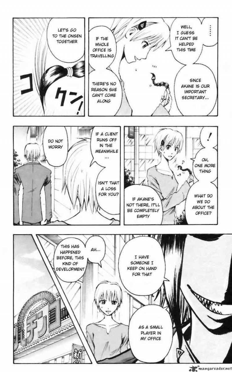 Majin Tantei Nougami Neuro 31 10