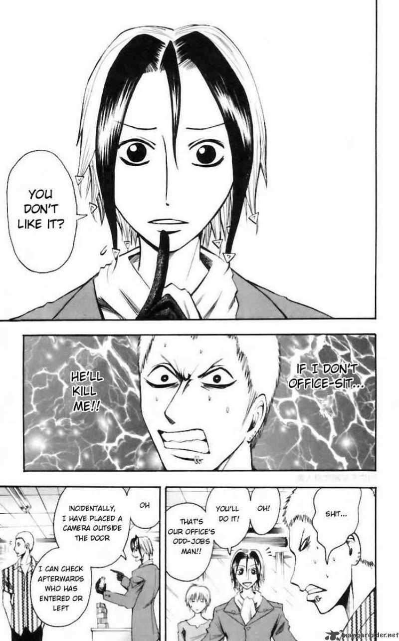 Majin Tantei Nougami Neuro 31 13