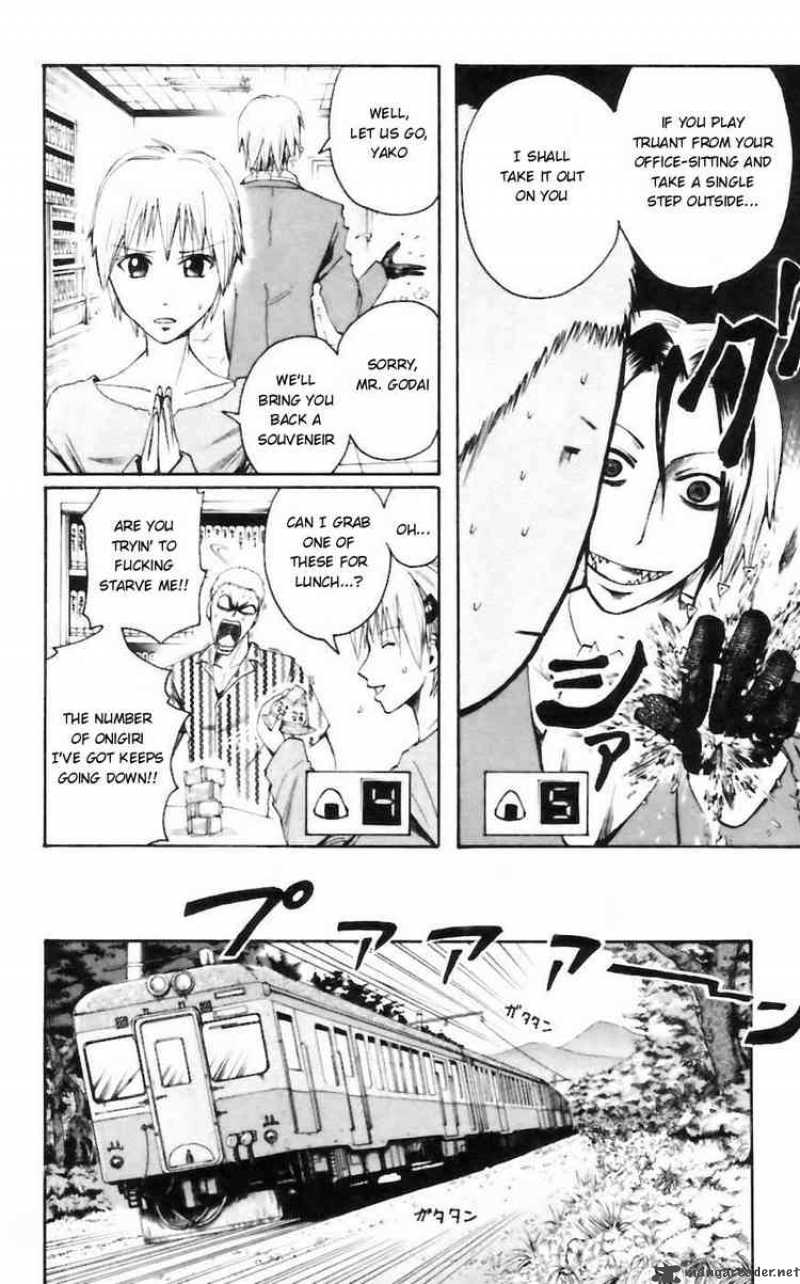 Majin Tantei Nougami Neuro 31 14