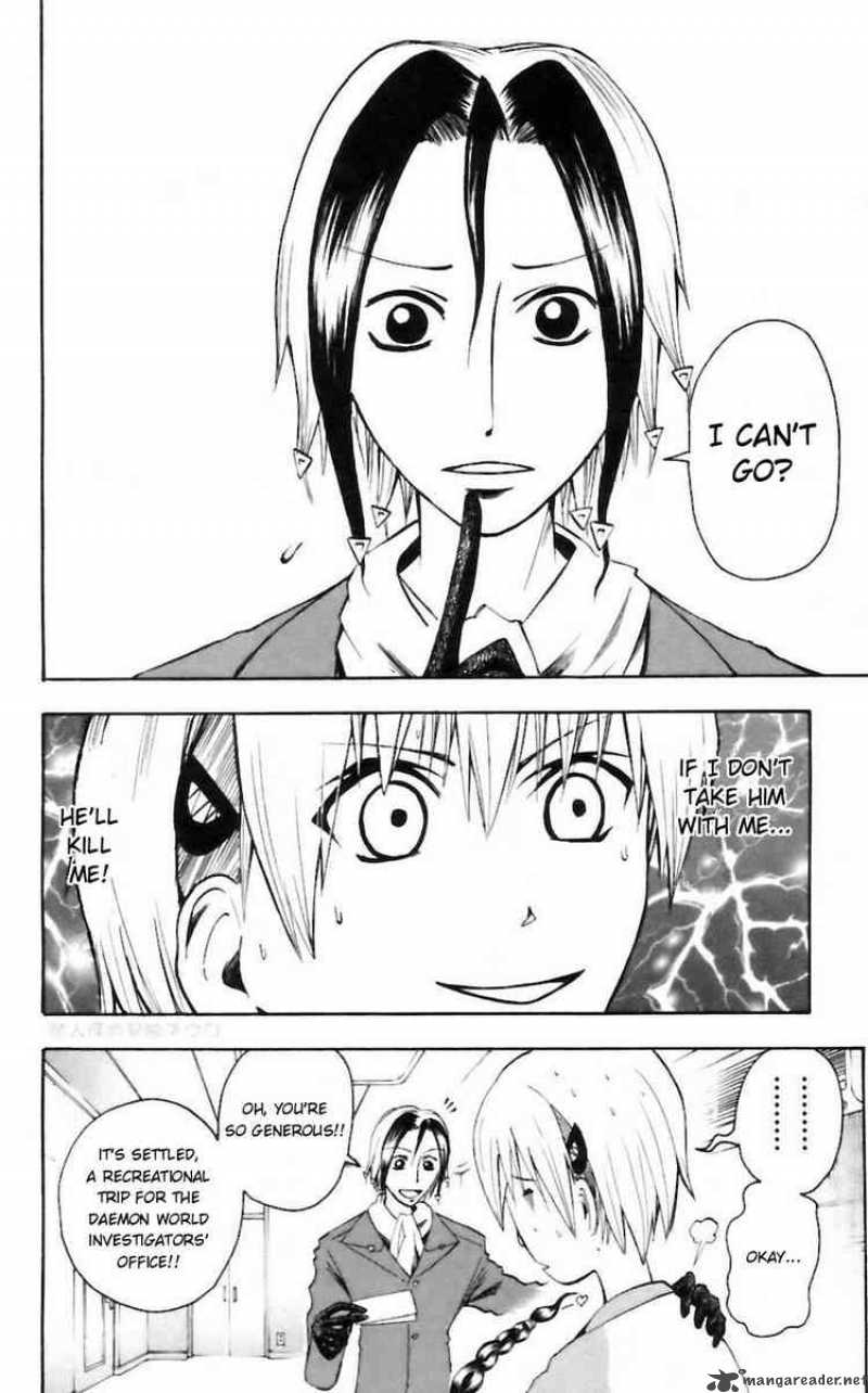 Majin Tantei Nougami Neuro 31 8