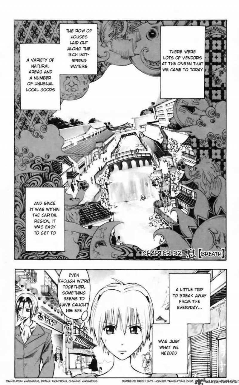 Majin Tantei Nougami Neuro 32 1