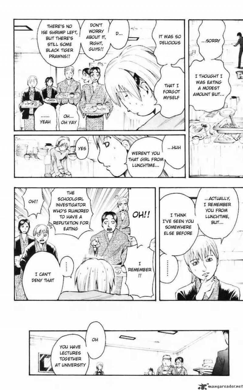 Majin Tantei Nougami Neuro 32 10