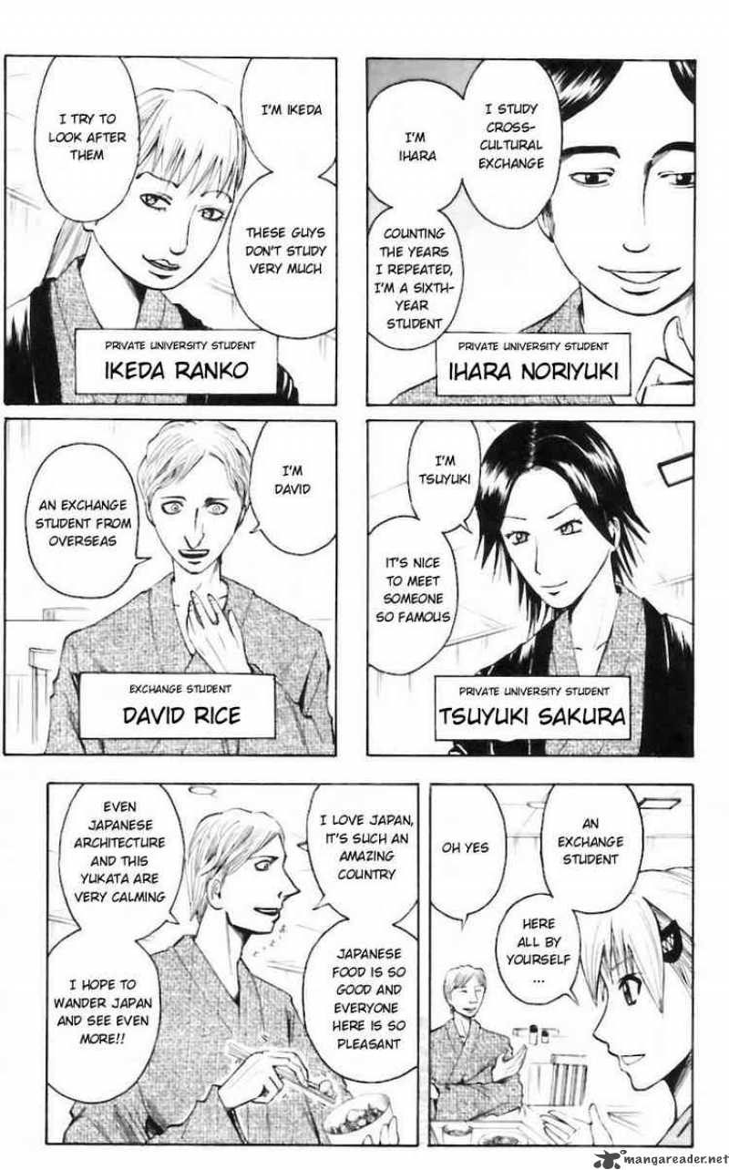 Majin Tantei Nougami Neuro 32 11