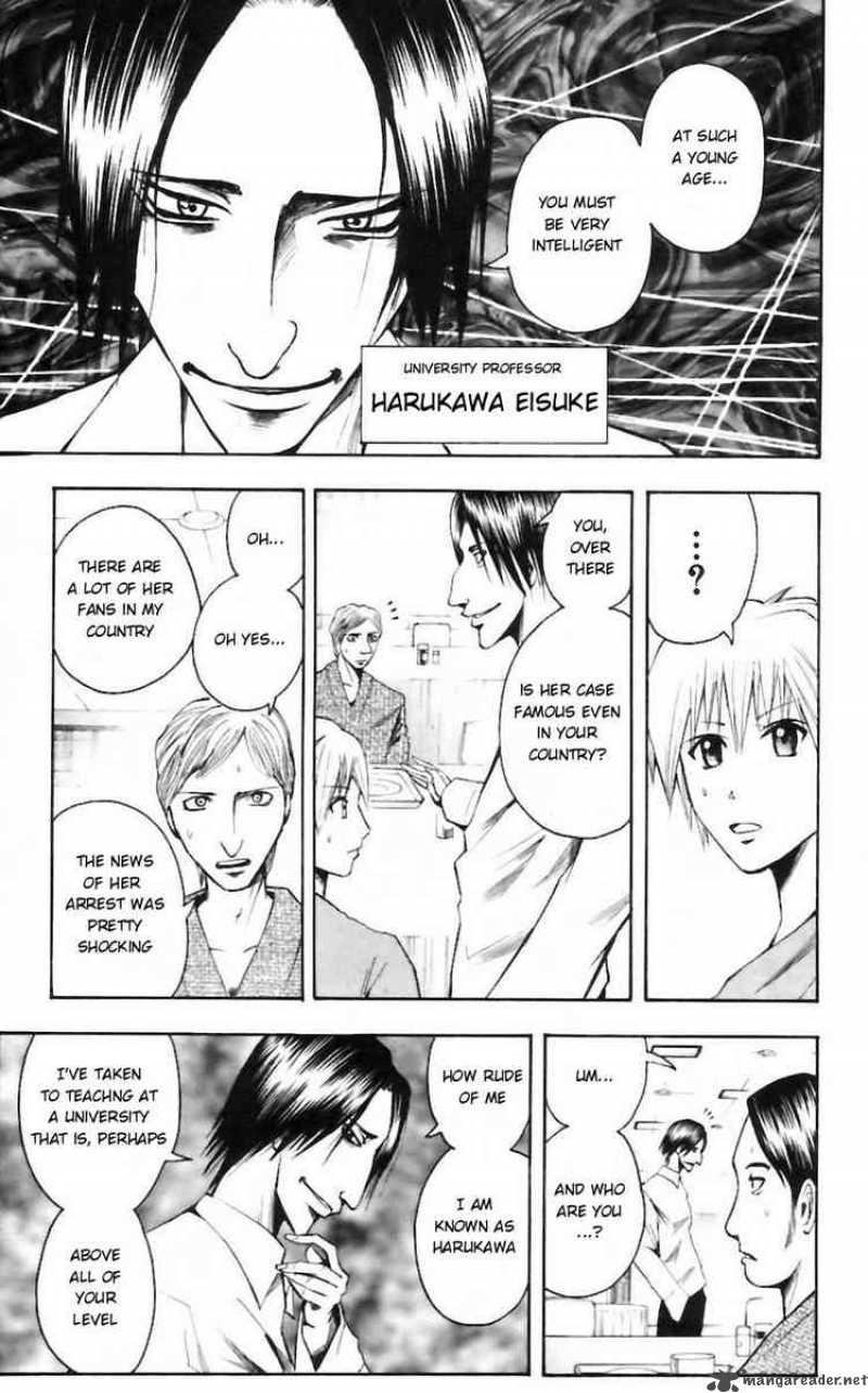 Majin Tantei Nougami Neuro 32 13