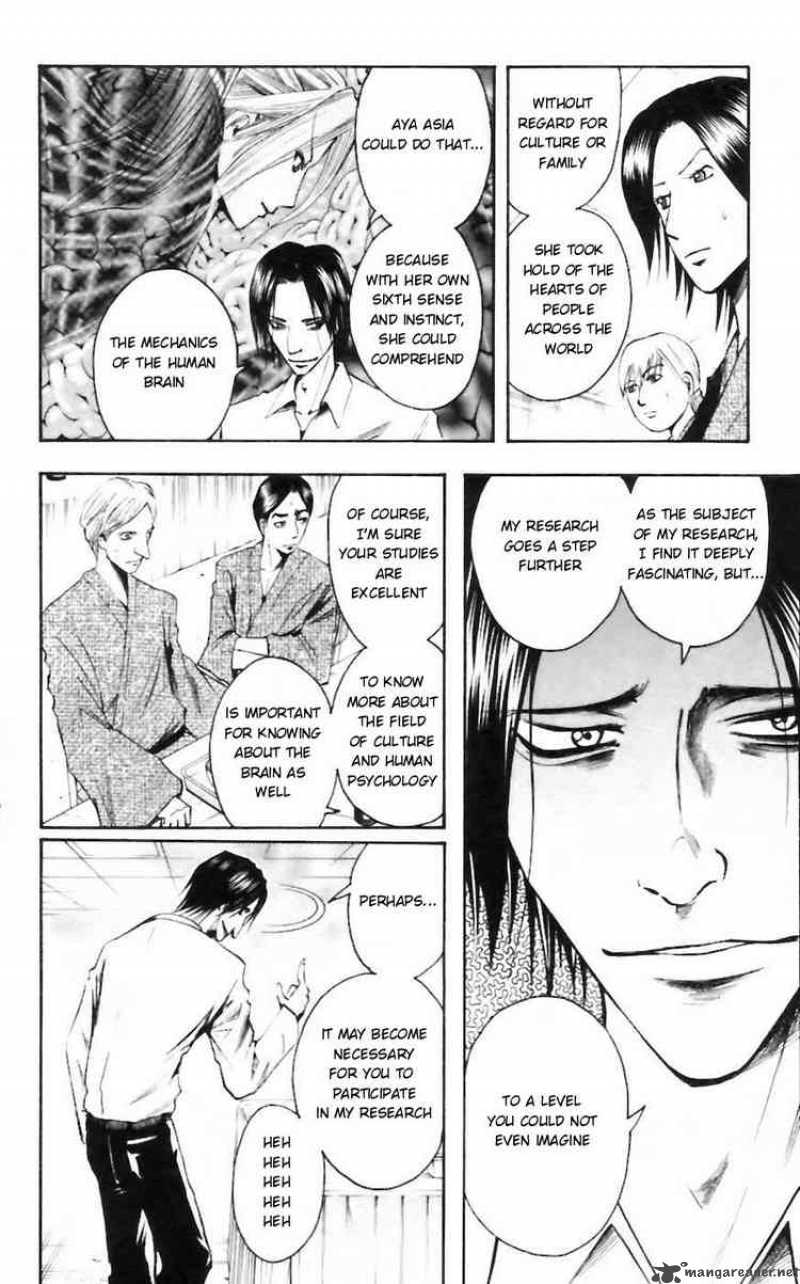 Majin Tantei Nougami Neuro 32 14