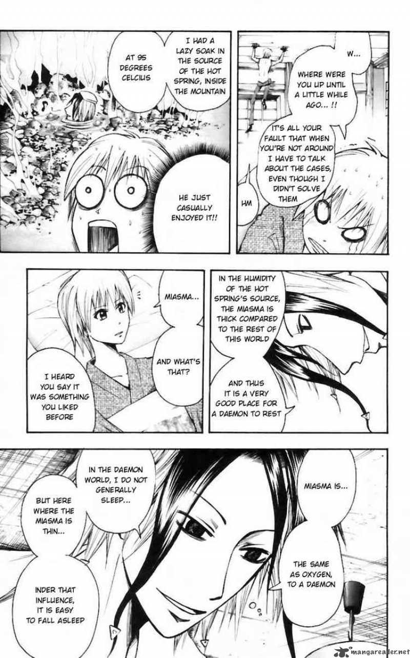 Majin Tantei Nougami Neuro 32 17