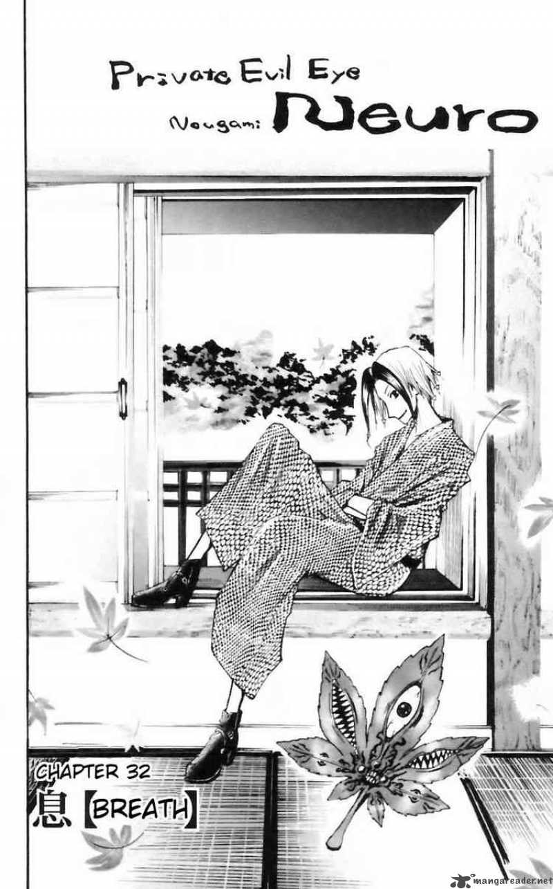 Majin Tantei Nougami Neuro 32 2