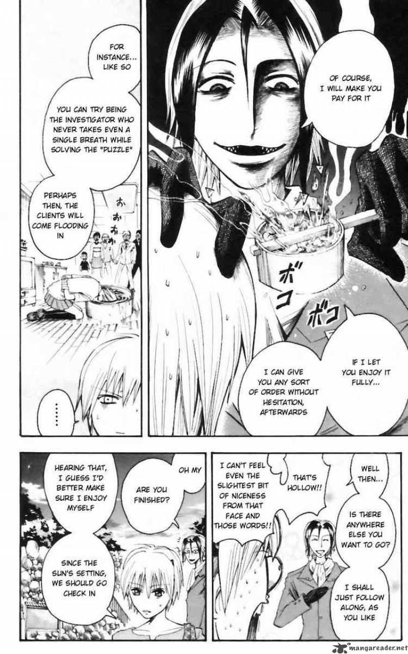 Majin Tantei Nougami Neuro 32 6