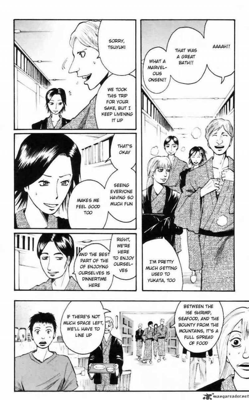 Majin Tantei Nougami Neuro 32 8