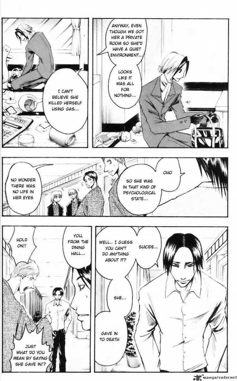Majin Tantei Nougami Neuro 33 11