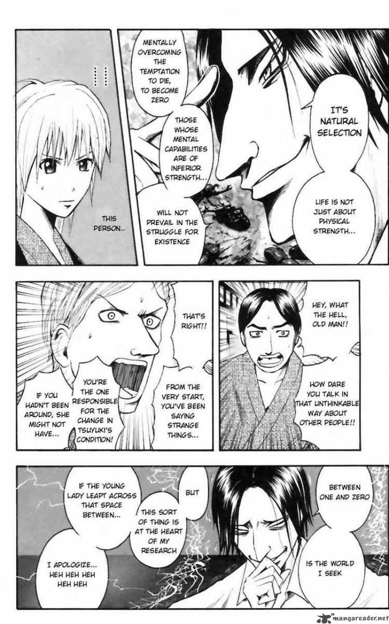 Majin Tantei Nougami Neuro 33 12