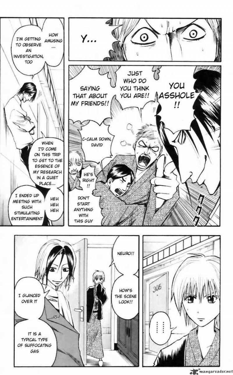 Majin Tantei Nougami Neuro 33 13
