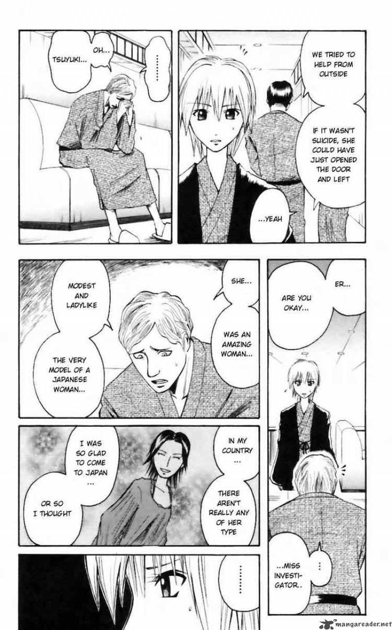 Majin Tantei Nougami Neuro 33 16