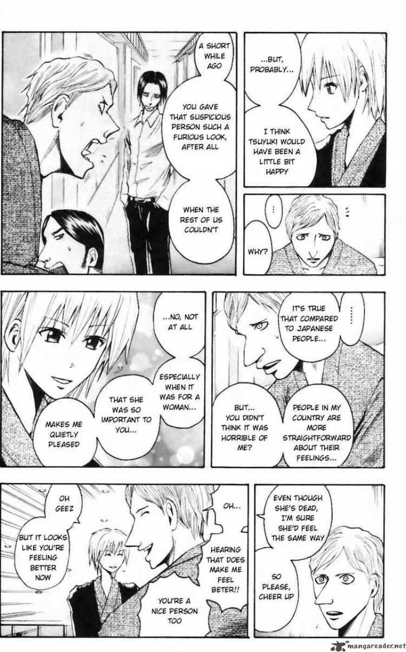 Majin Tantei Nougami Neuro 33 17