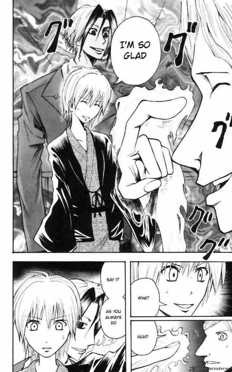 Majin Tantei Nougami Neuro 33 18