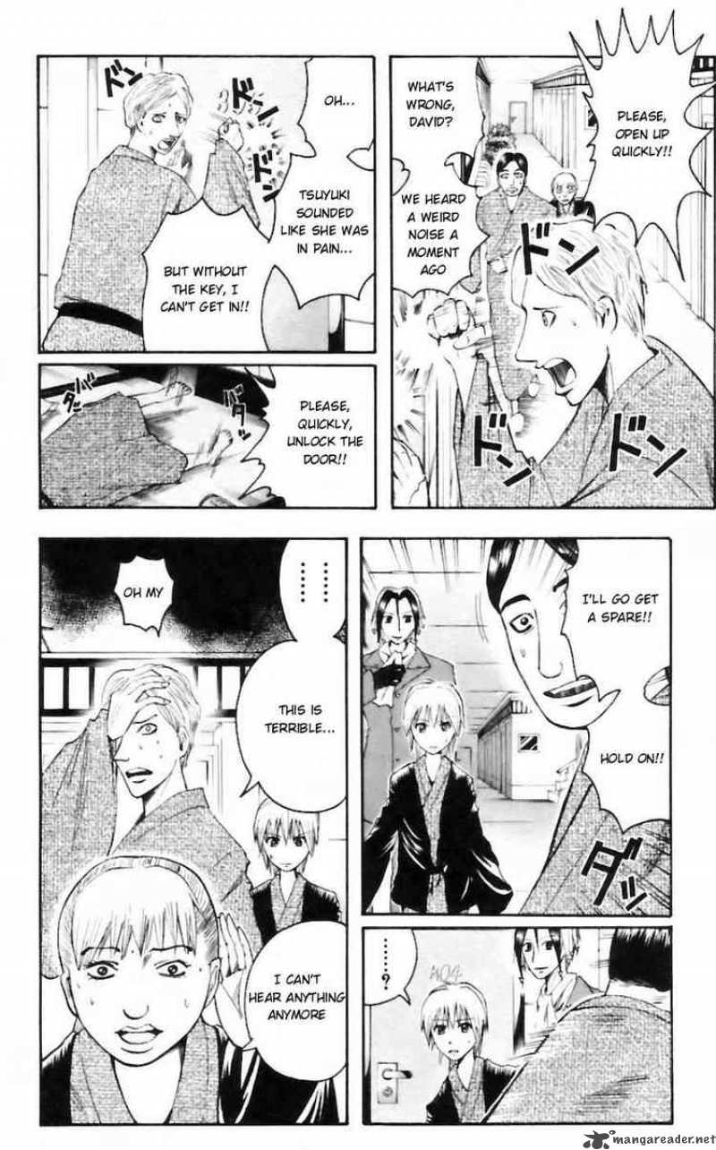 Majin Tantei Nougami Neuro 33 6
