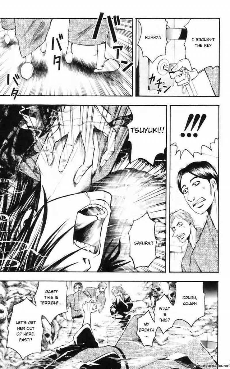 Majin Tantei Nougami Neuro 33 7