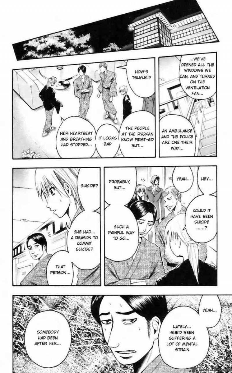 Majin Tantei Nougami Neuro 33 8