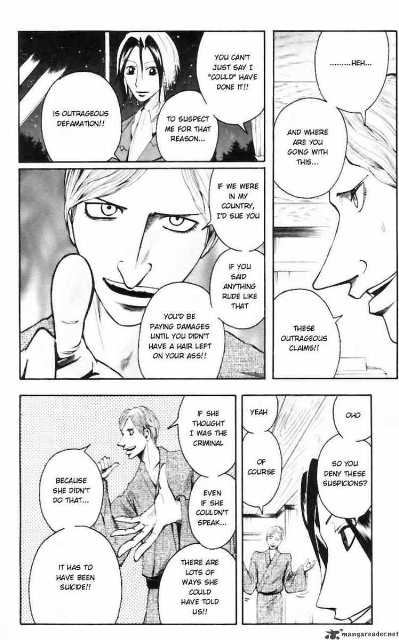 Majin Tantei Nougami Neuro 34 10