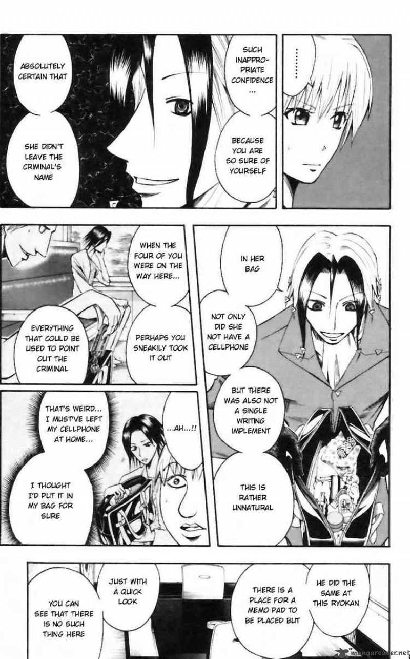 Majin Tantei Nougami Neuro 34 11