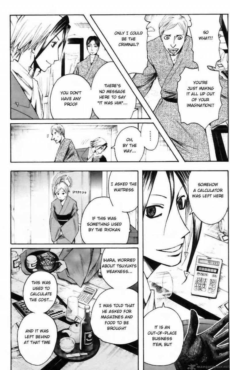 Majin Tantei Nougami Neuro 34 12