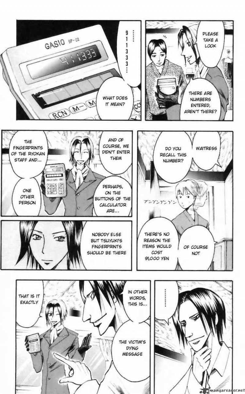 Majin Tantei Nougami Neuro 34 13