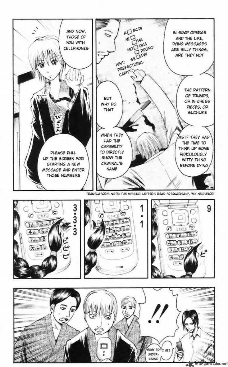Majin Tantei Nougami Neuro 34 14
