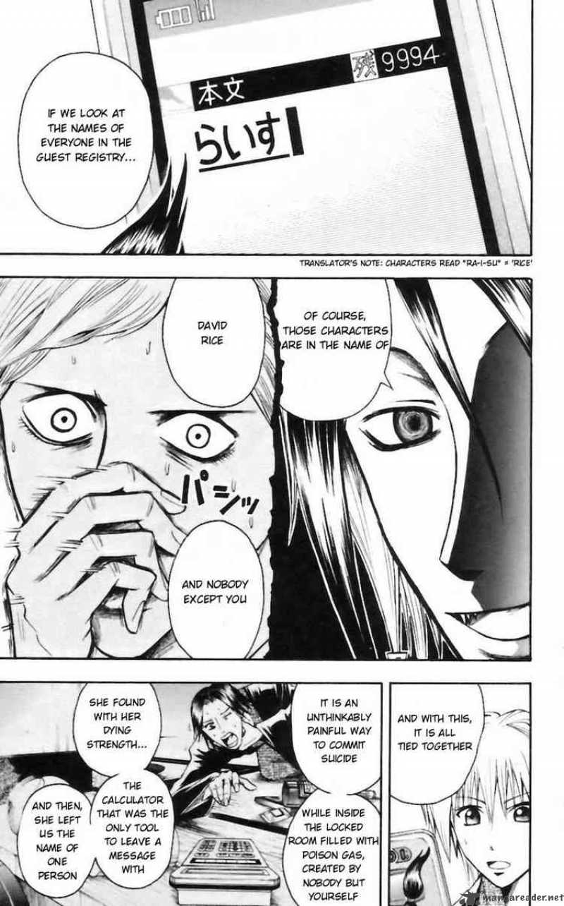 Majin Tantei Nougami Neuro 34 15