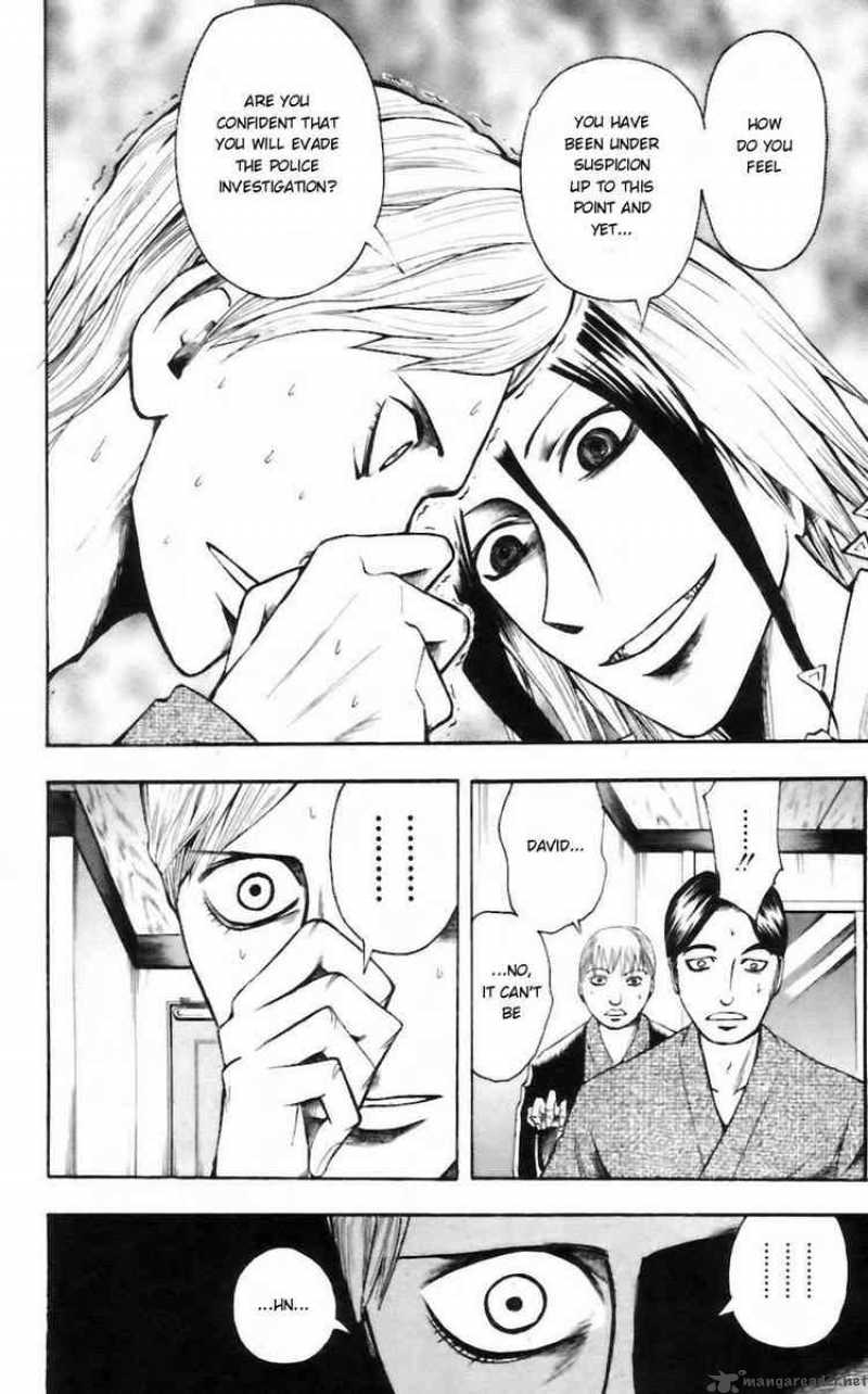 Majin Tantei Nougami Neuro 34 16