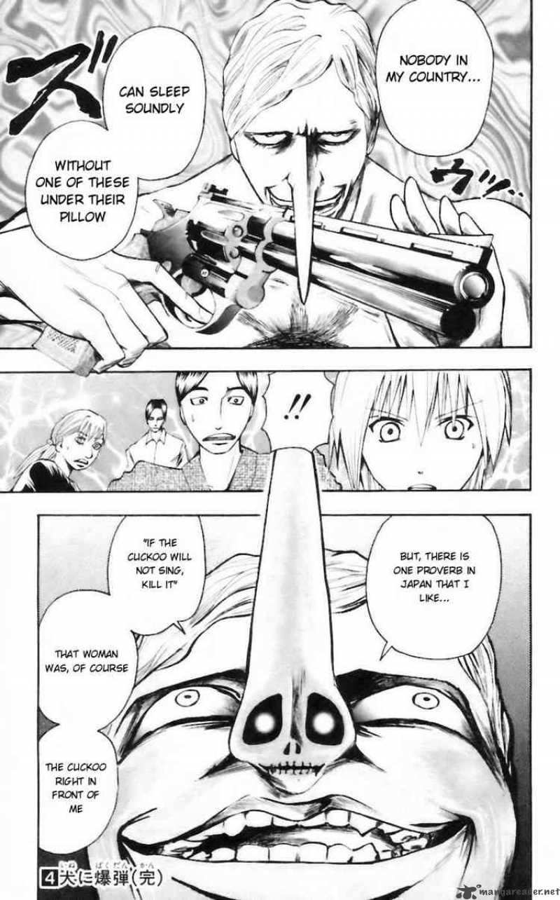 Majin Tantei Nougami Neuro 34 19