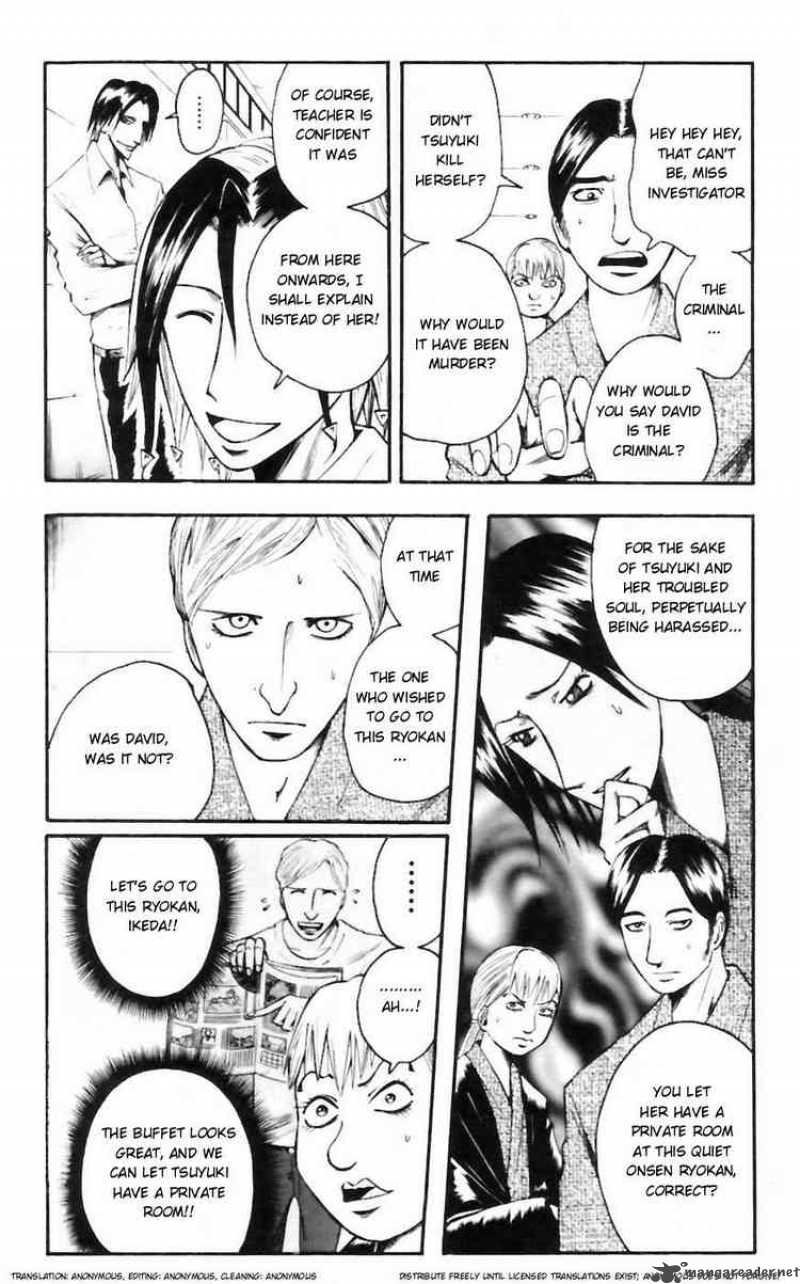Majin Tantei Nougami Neuro 34 2