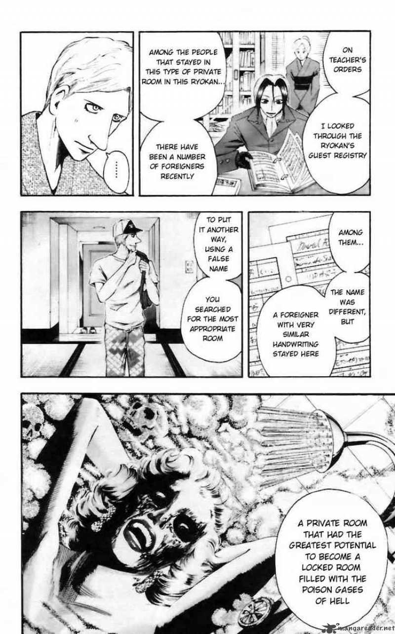 Majin Tantei Nougami Neuro 34 4